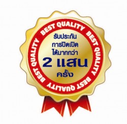 บานพับ มอก.ผ่านการตรวจสอบ เปิด-ปิด 200,000ครั้ง