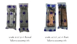 บานพับไม่มีแหวน B3.5